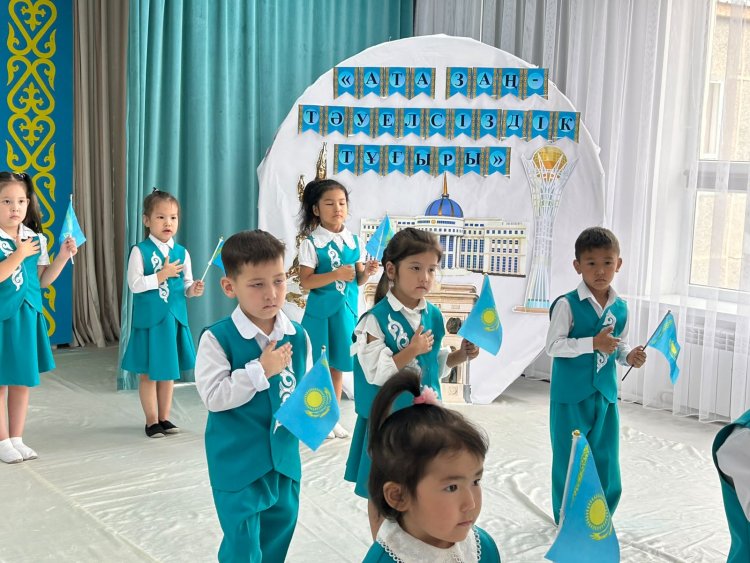 2026 жылғы 1 шілдеде Жаңа Конституцияның күшіне енуіне байланысты
