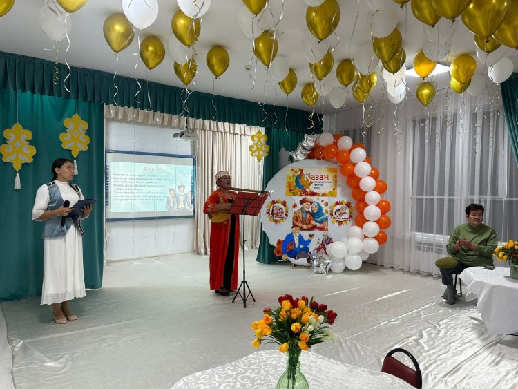 1 ҚАЗАН ХАЛЫҚАРАЛЫҚ ҚАРТТАР КҮНІ